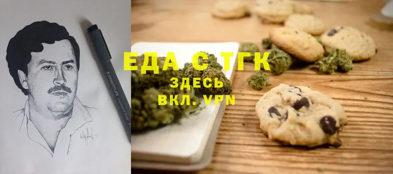 Canna-Cookies марихуана  дарнет шоп  Светлоград 